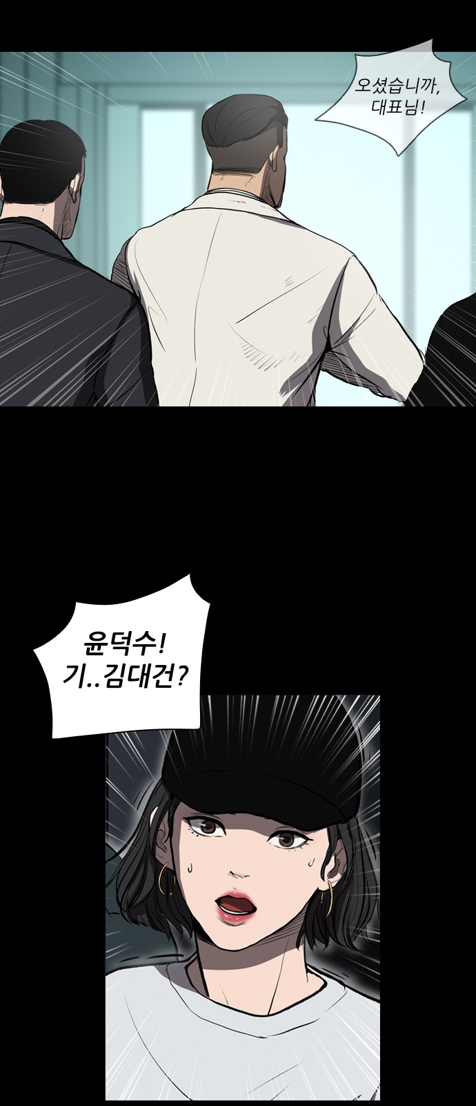 43 페이지
