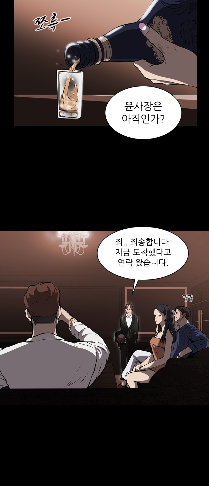 46 페이지