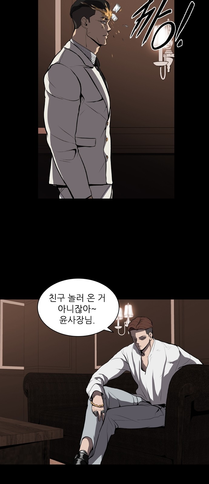 50 페이지