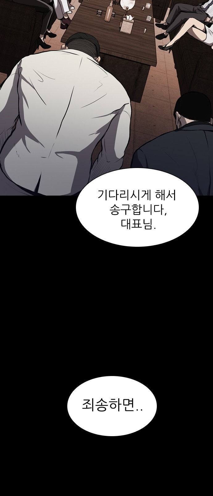 52 페이지