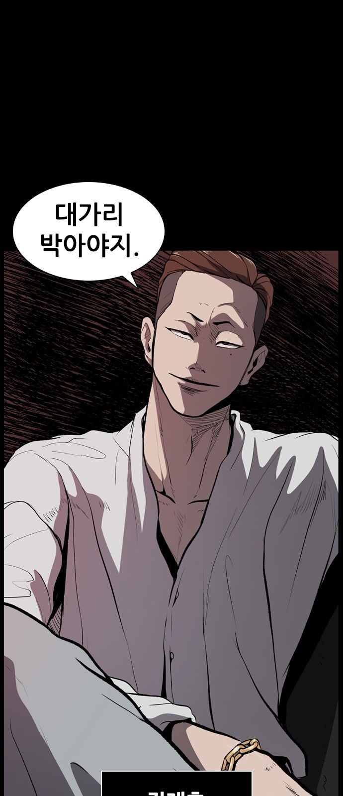 53 페이지