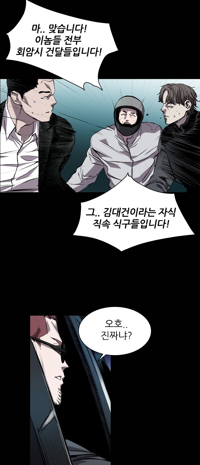 11 페이지