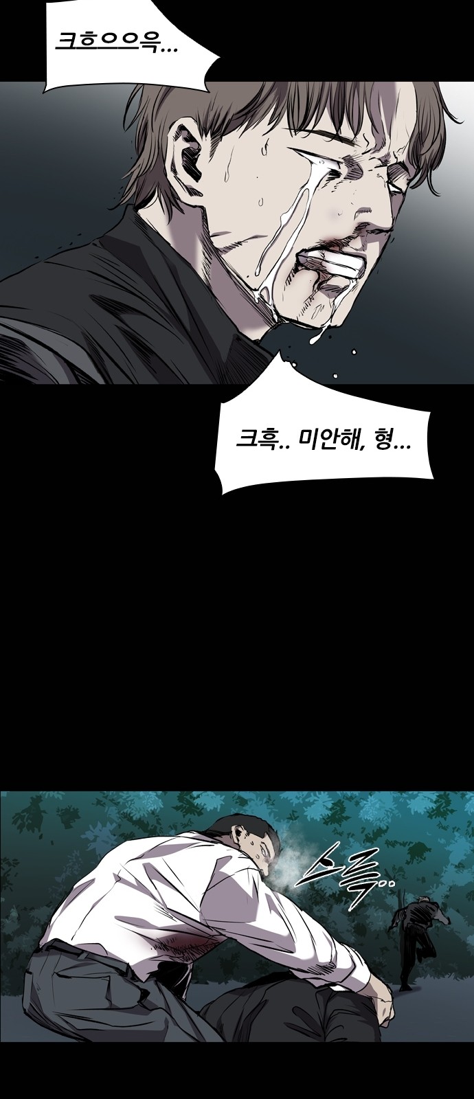 37 페이지