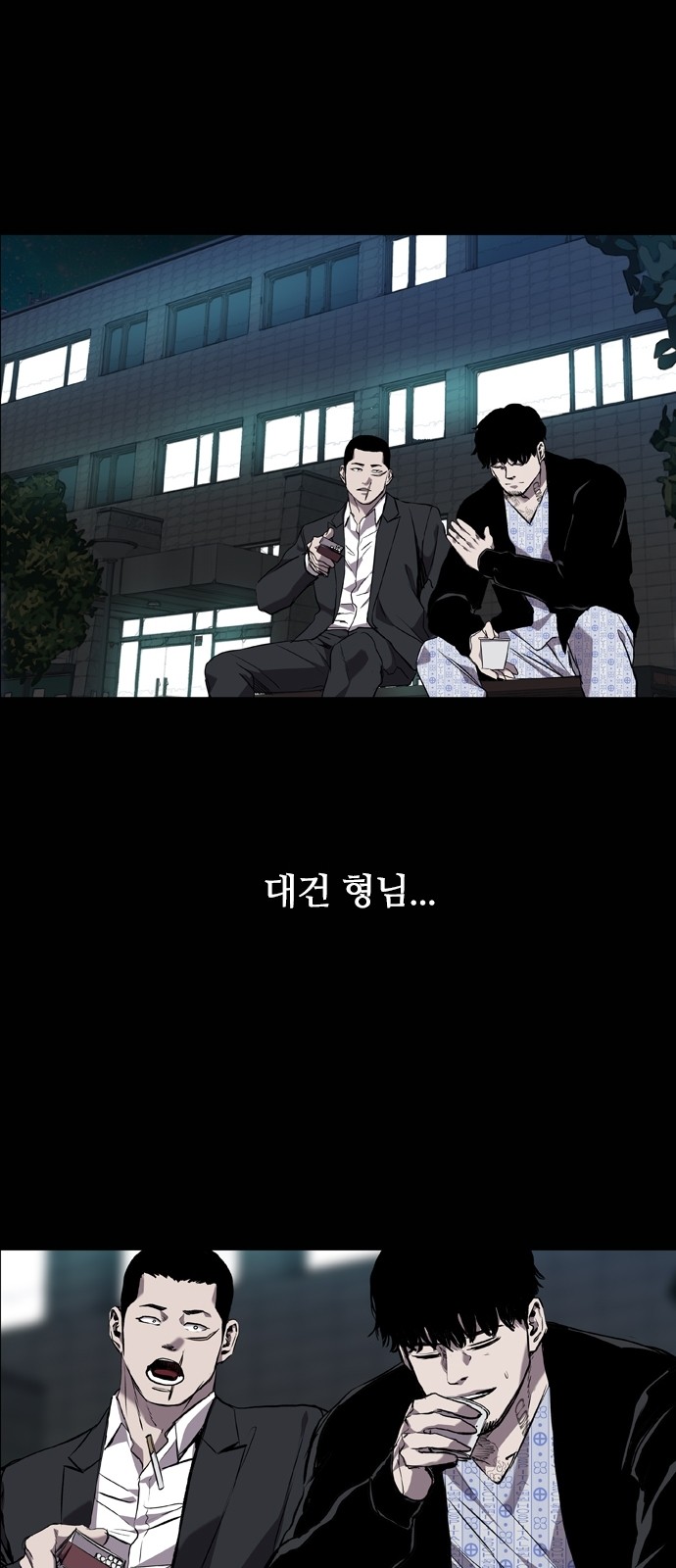 46 페이지