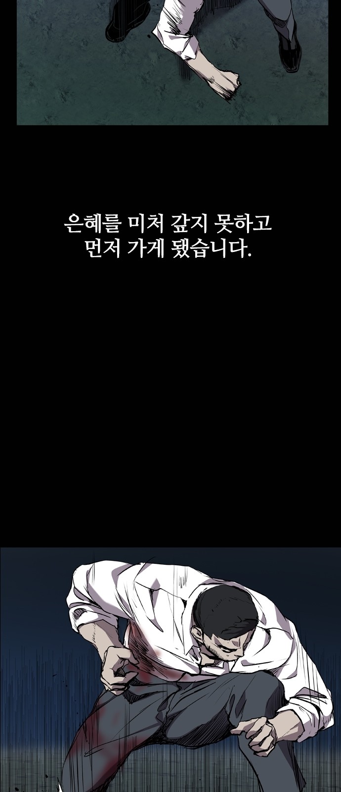 48 페이지