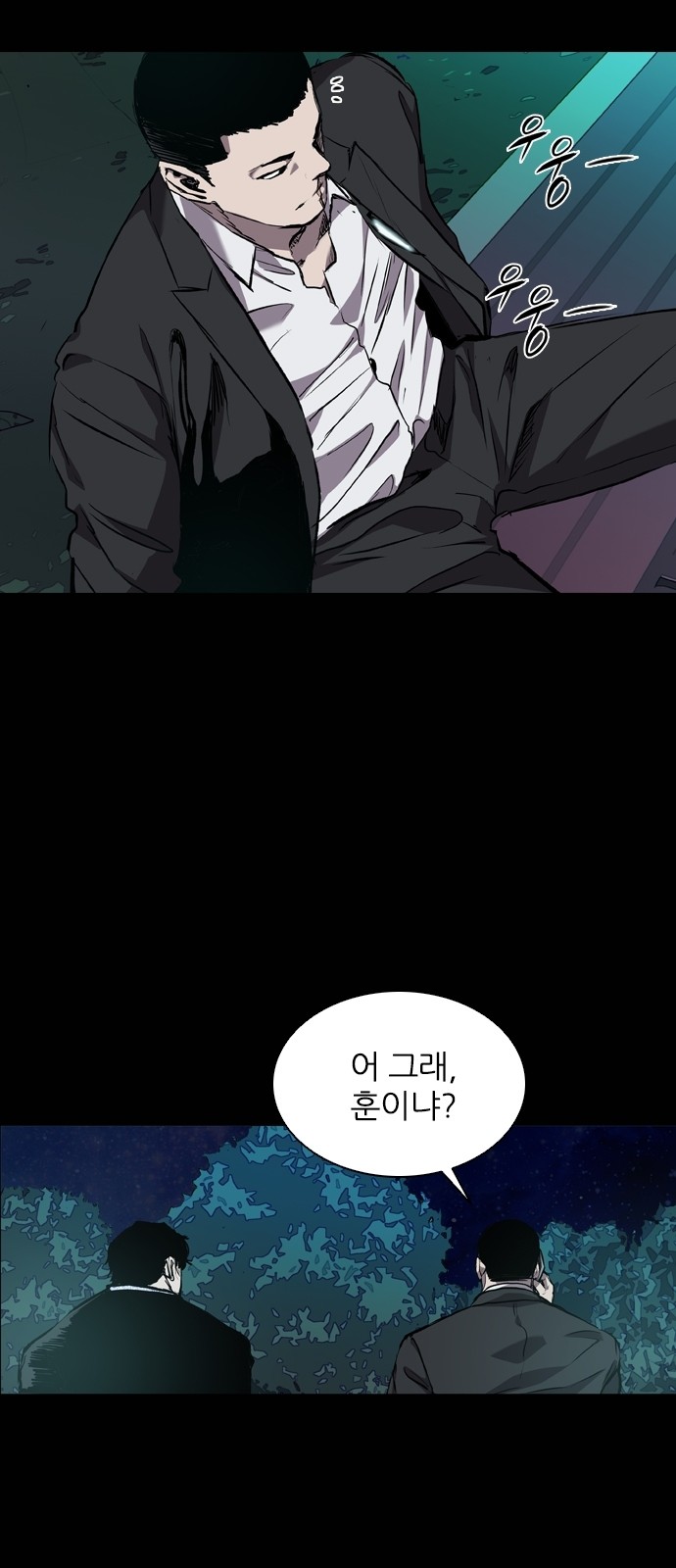 57 페이지