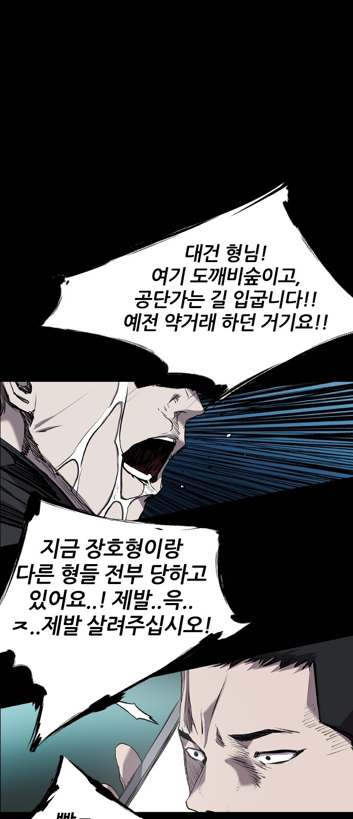 58 페이지