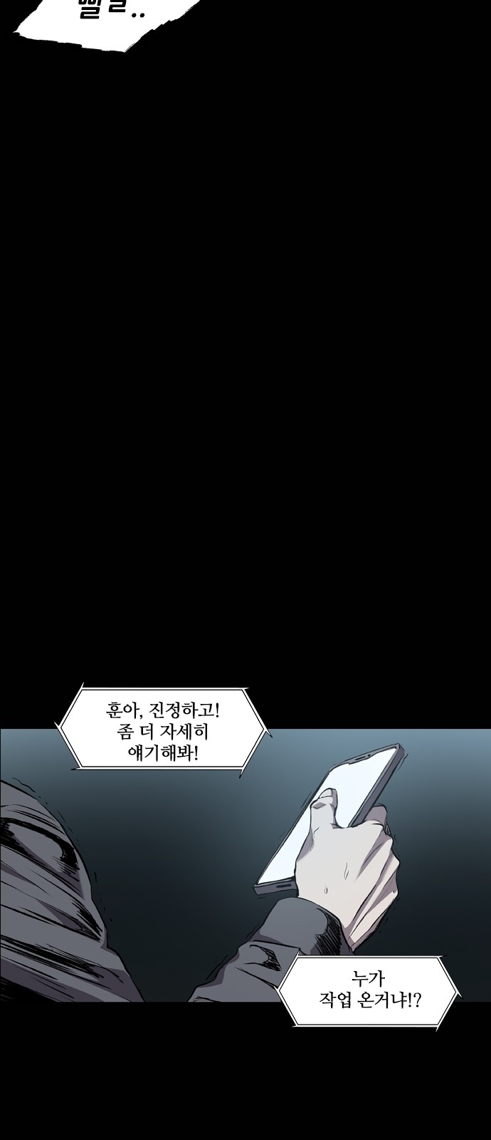 59 페이지