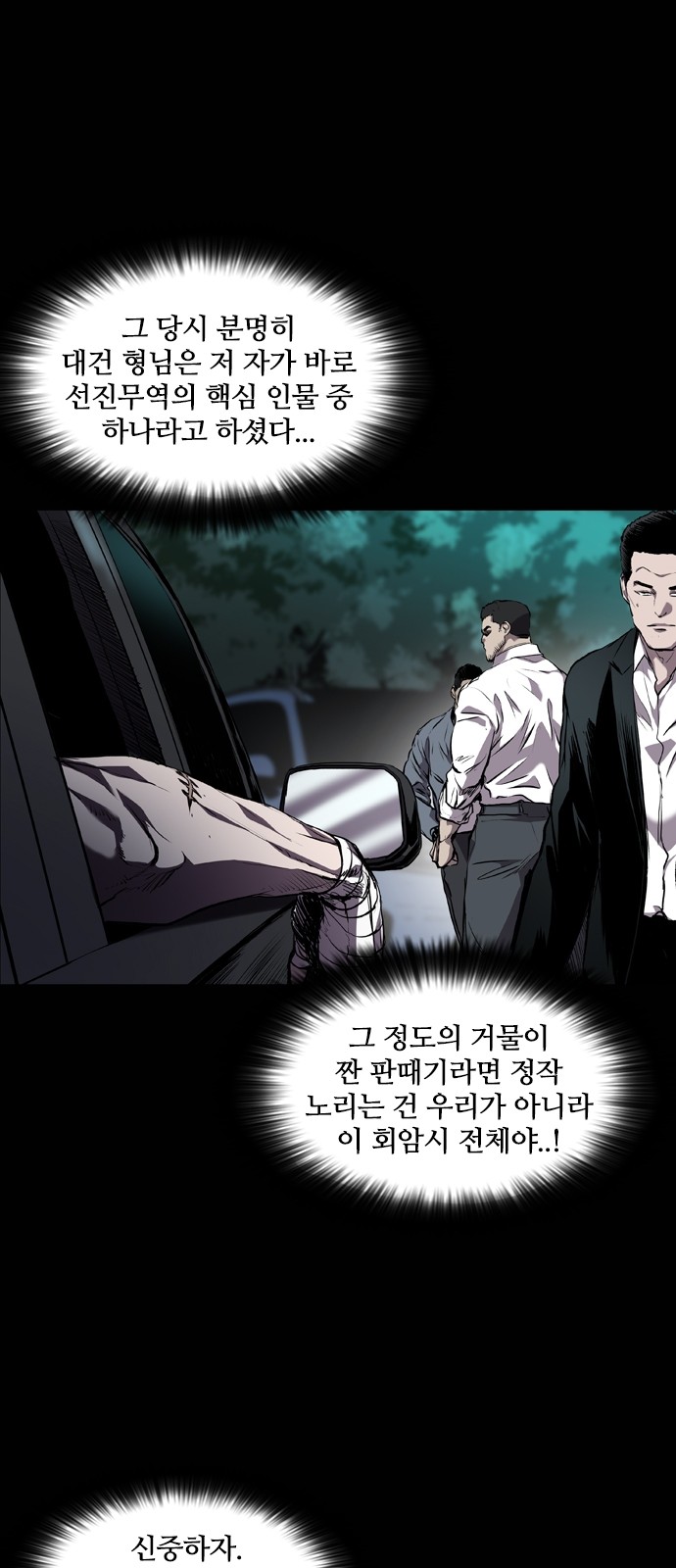 6 페이지