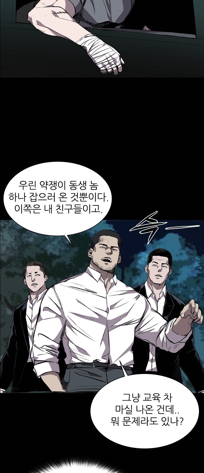 8 페이지