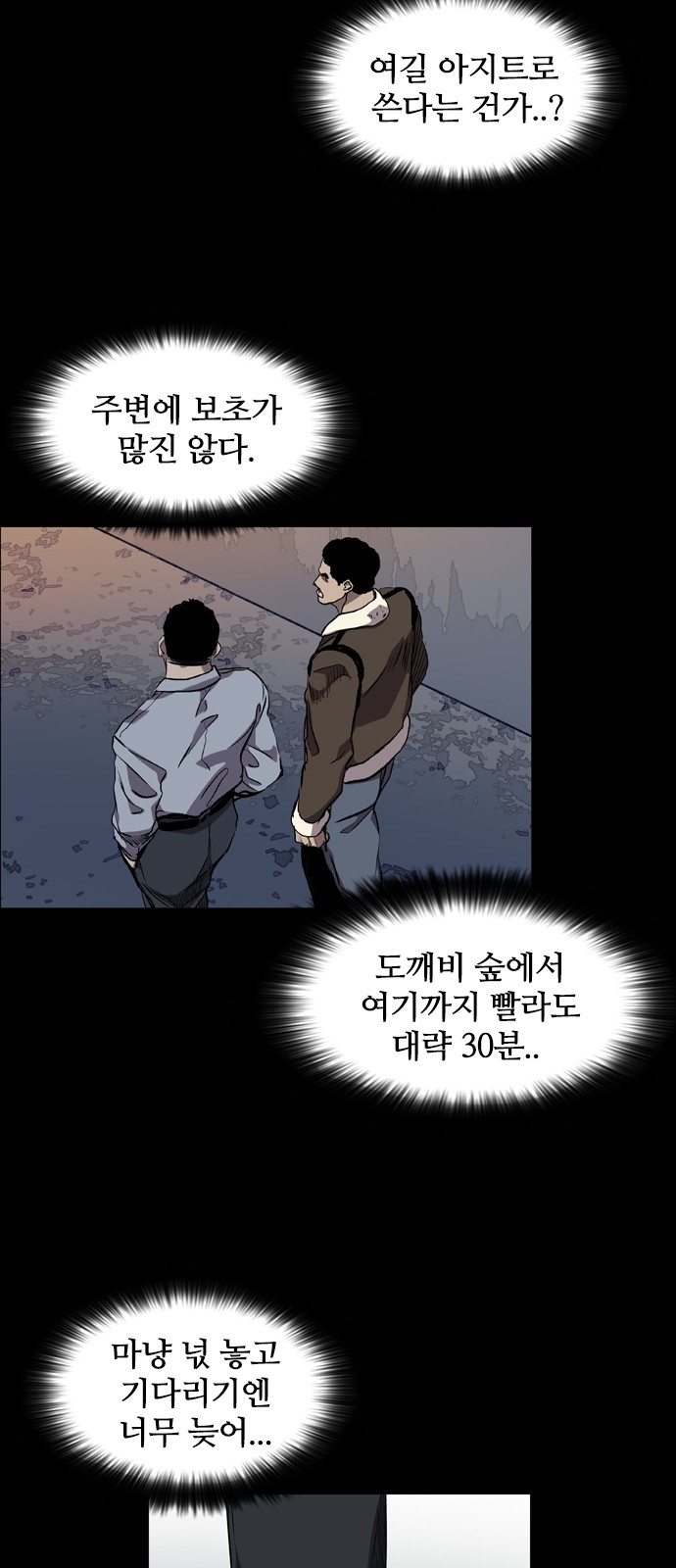 15 페이지