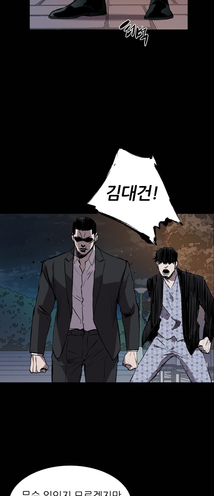 2 페이지