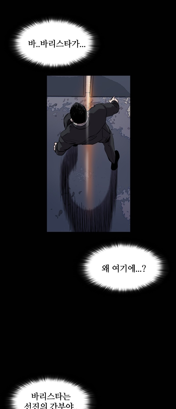 24 페이지