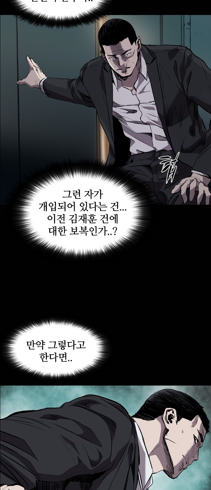 25 페이지