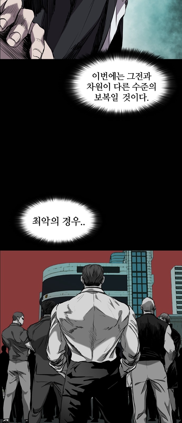 26 페이지