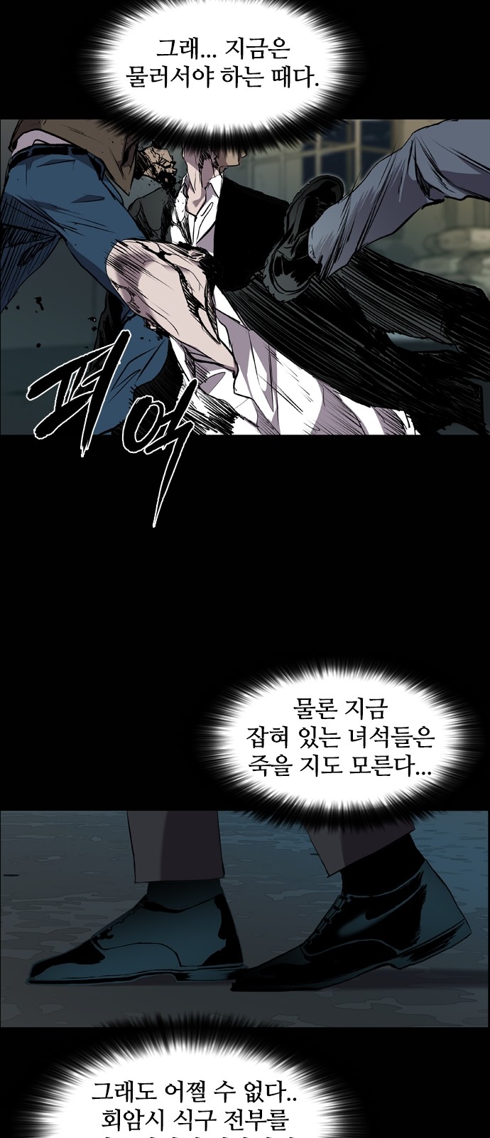 28 페이지