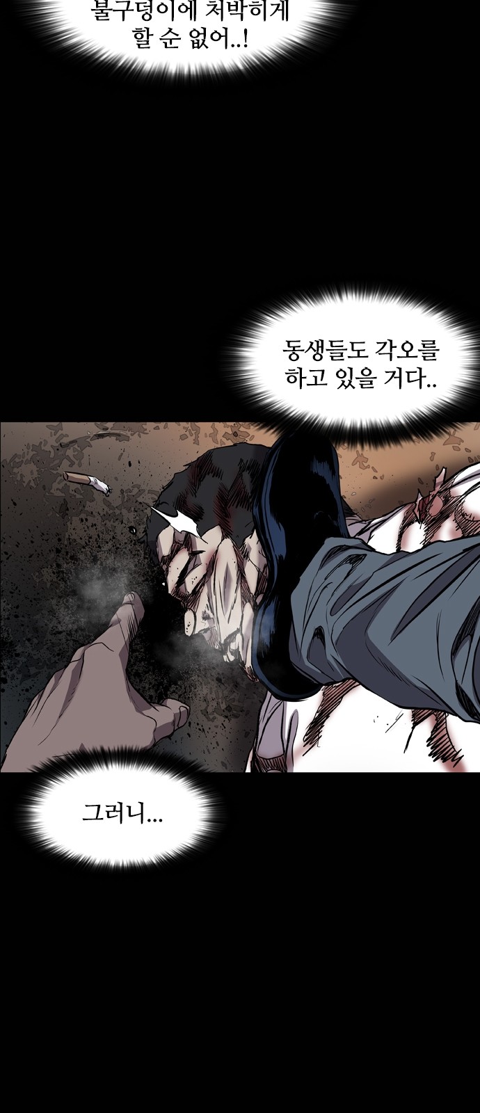 29 페이지