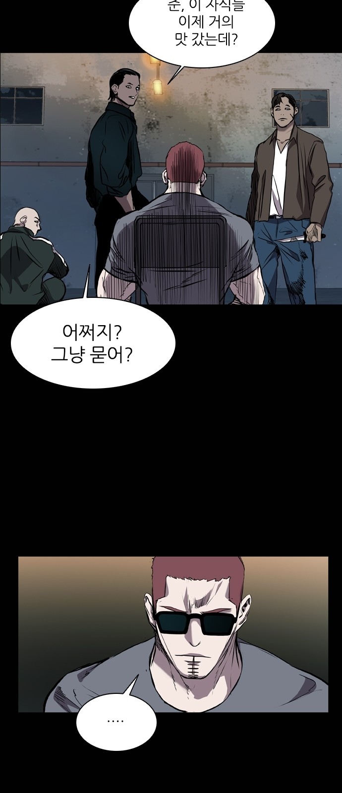 32 페이지