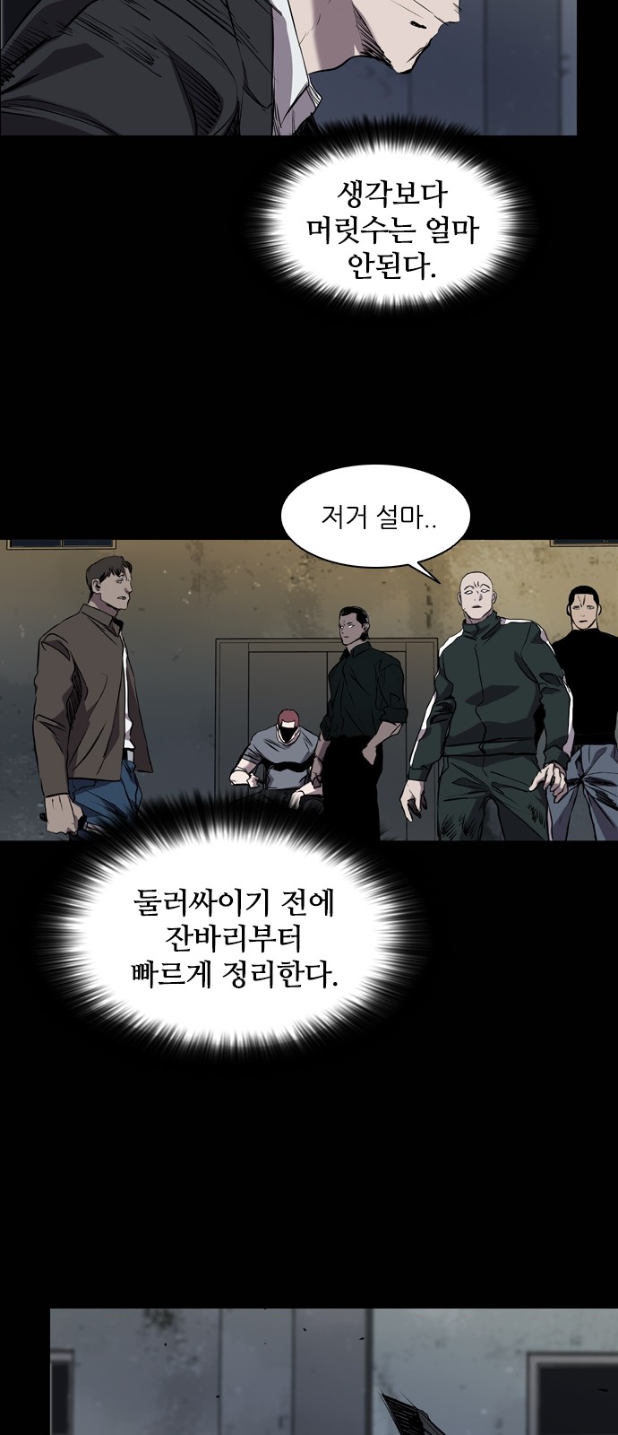 36 페이지