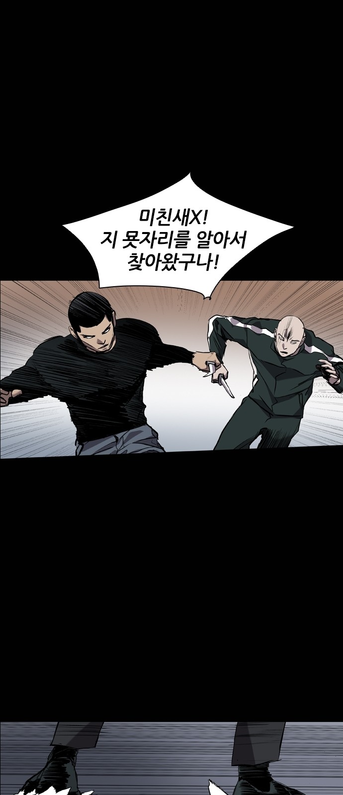 38 페이지