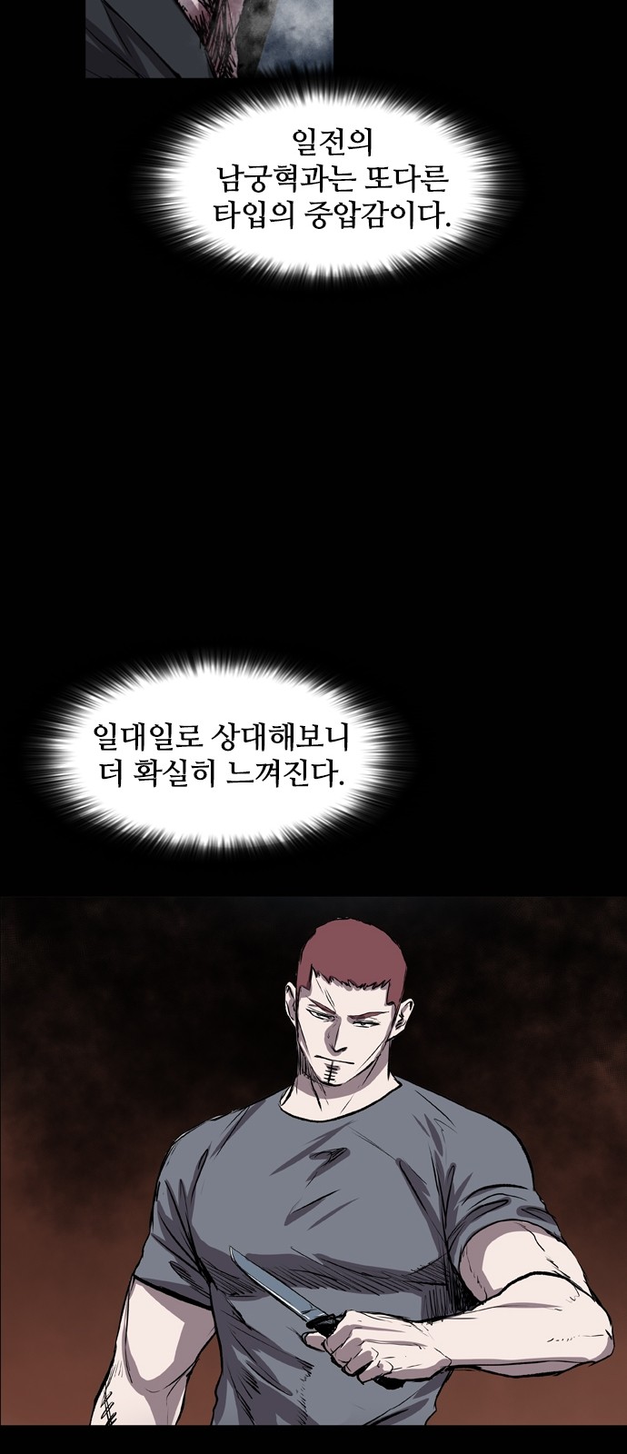 60 페이지