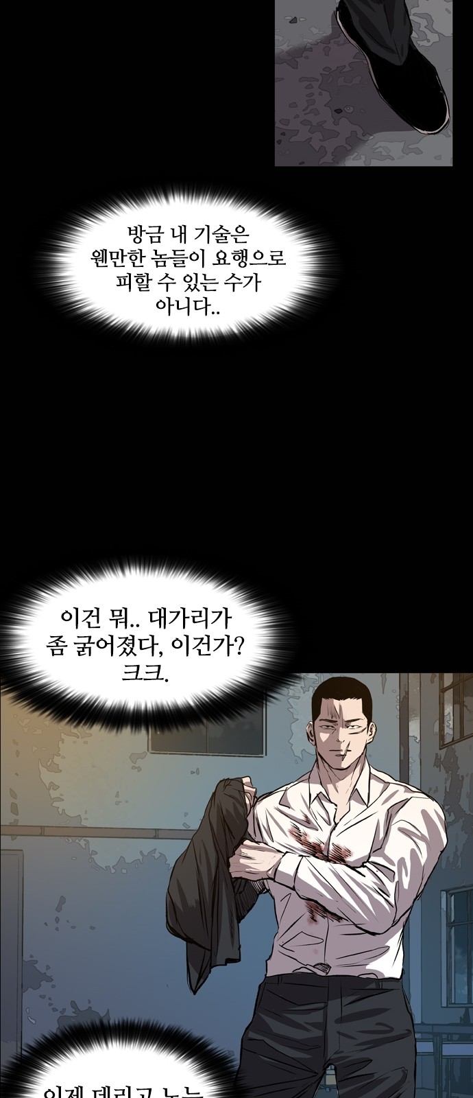 64 페이지