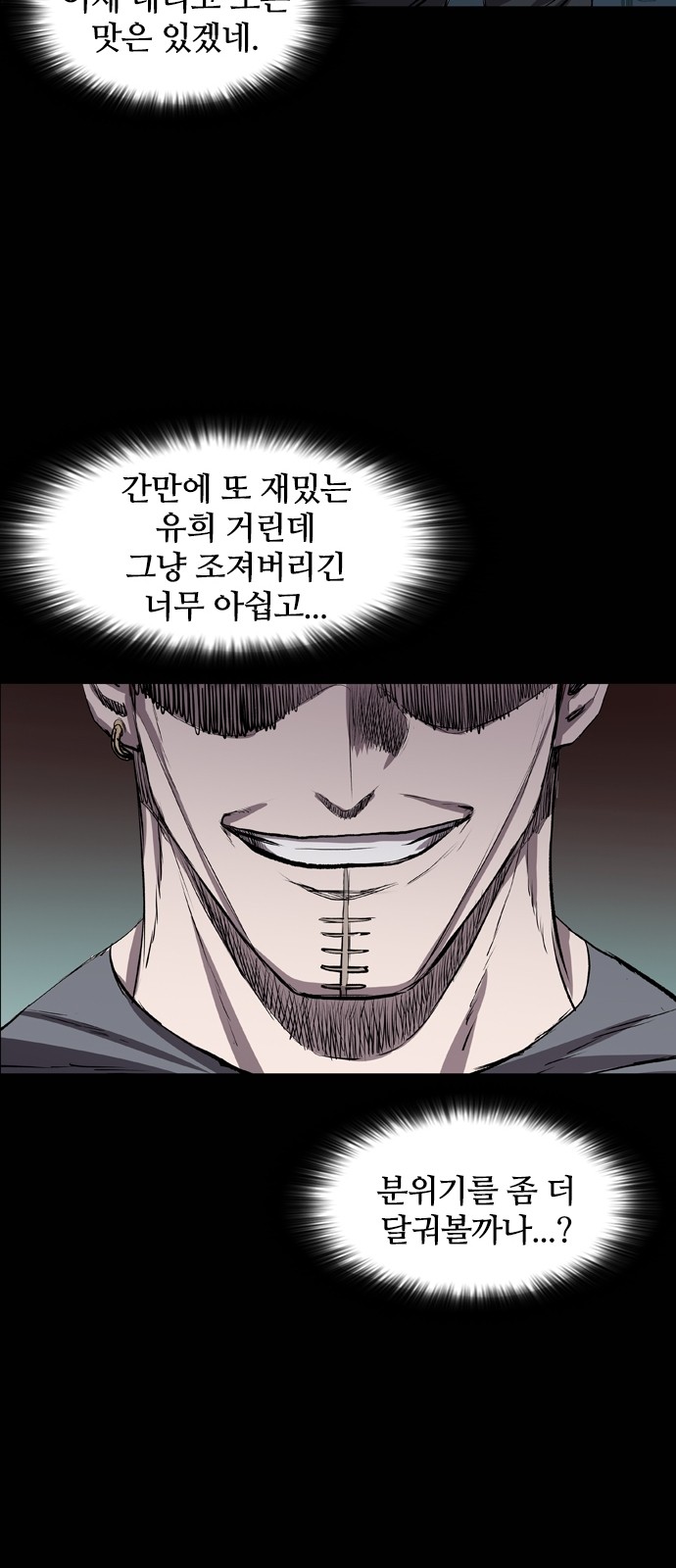 65 페이지
