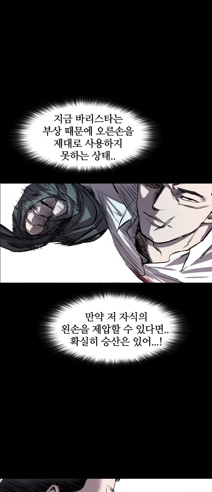 68 페이지