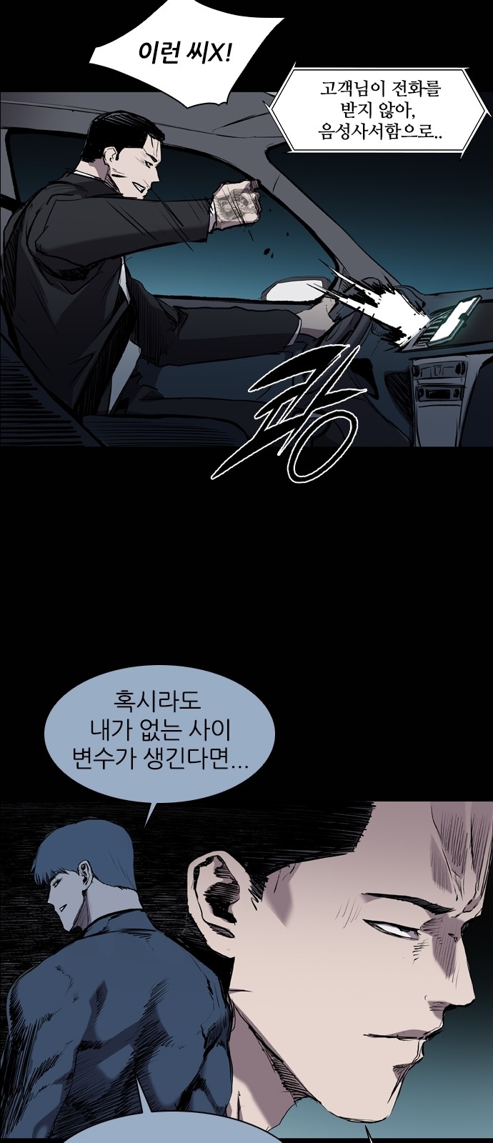 7 페이지