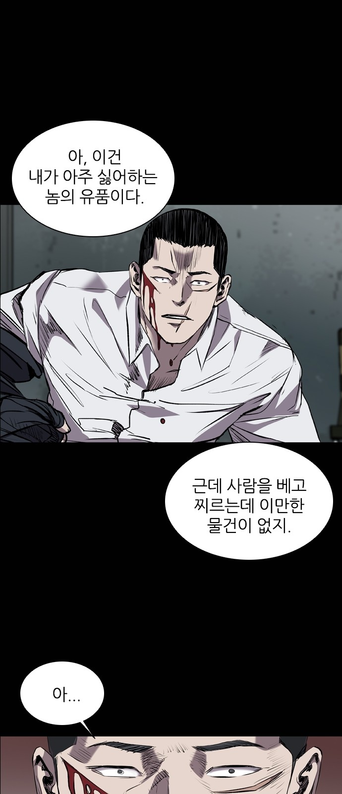 76 페이지