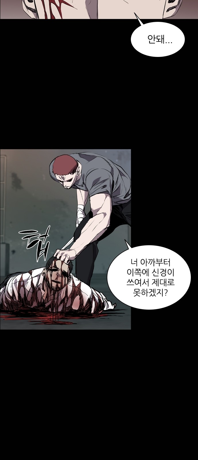 77 페이지