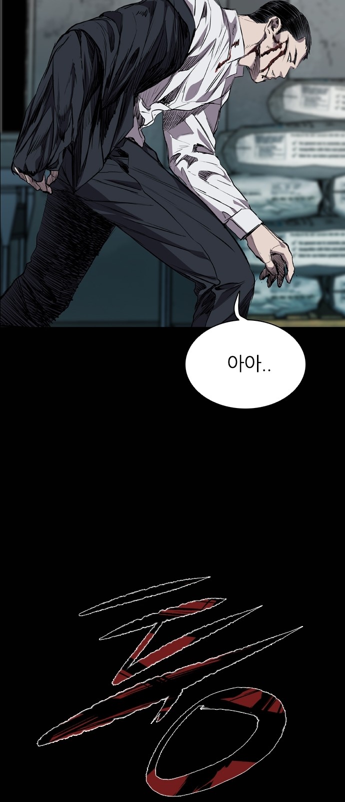 83 페이지