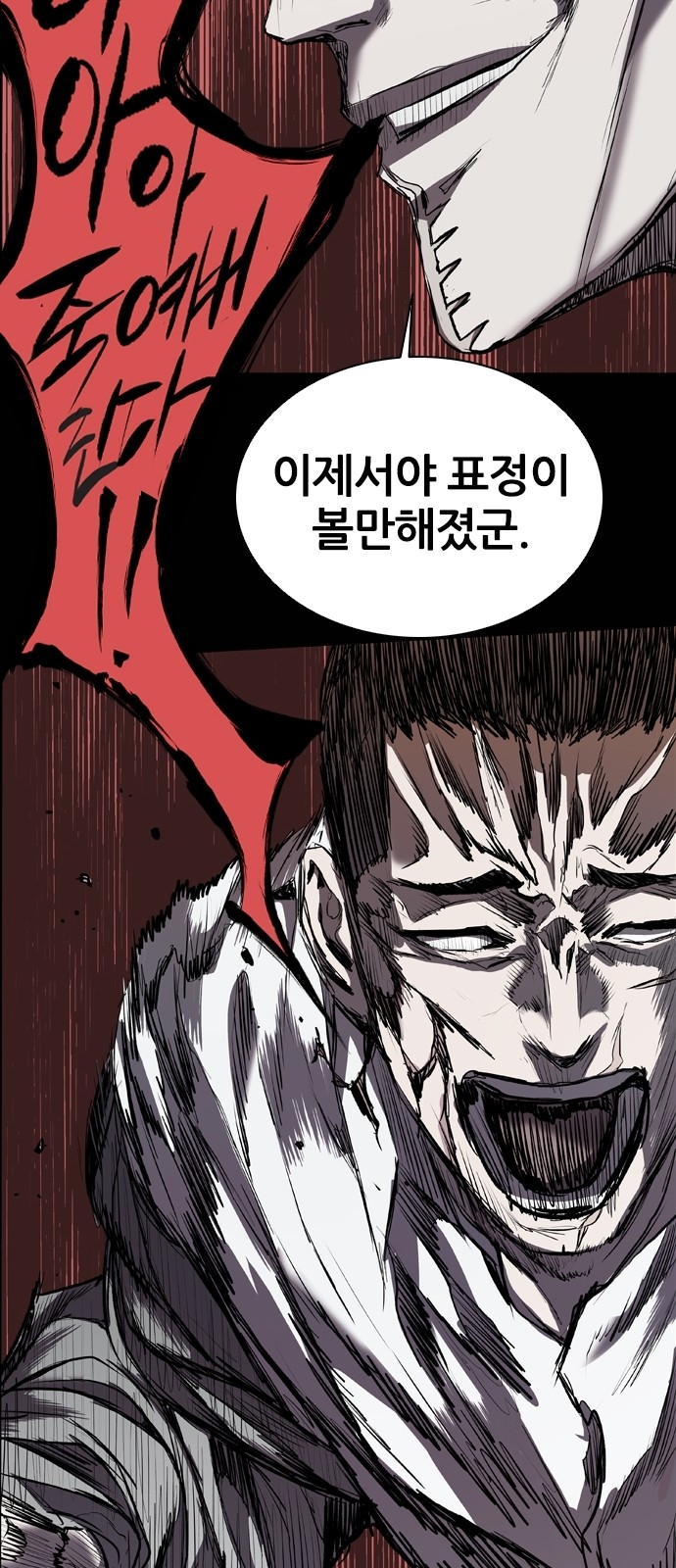 86 페이지