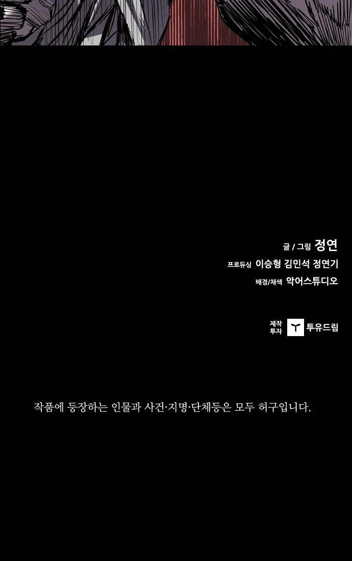 87 페이지