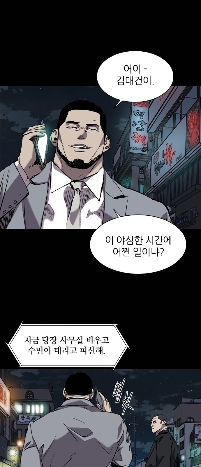 9 페이지