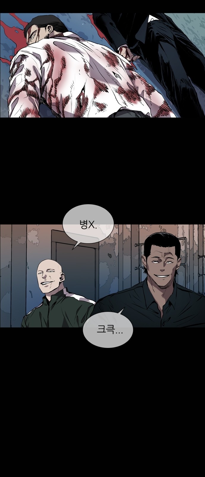 2 페이지