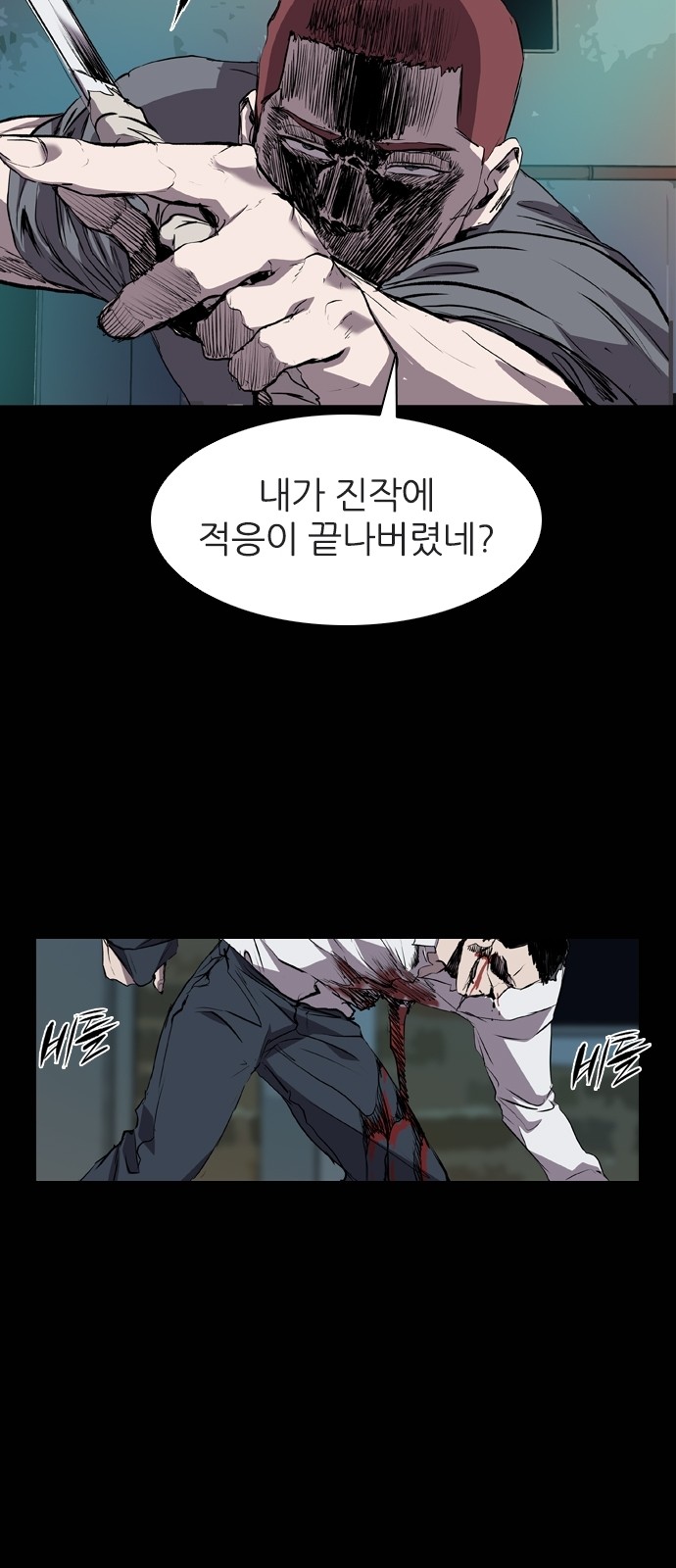 26 페이지