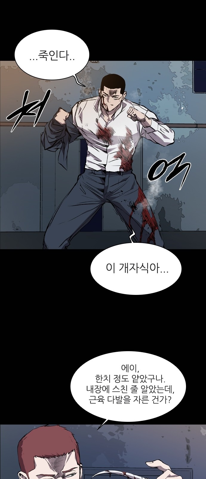 28 페이지