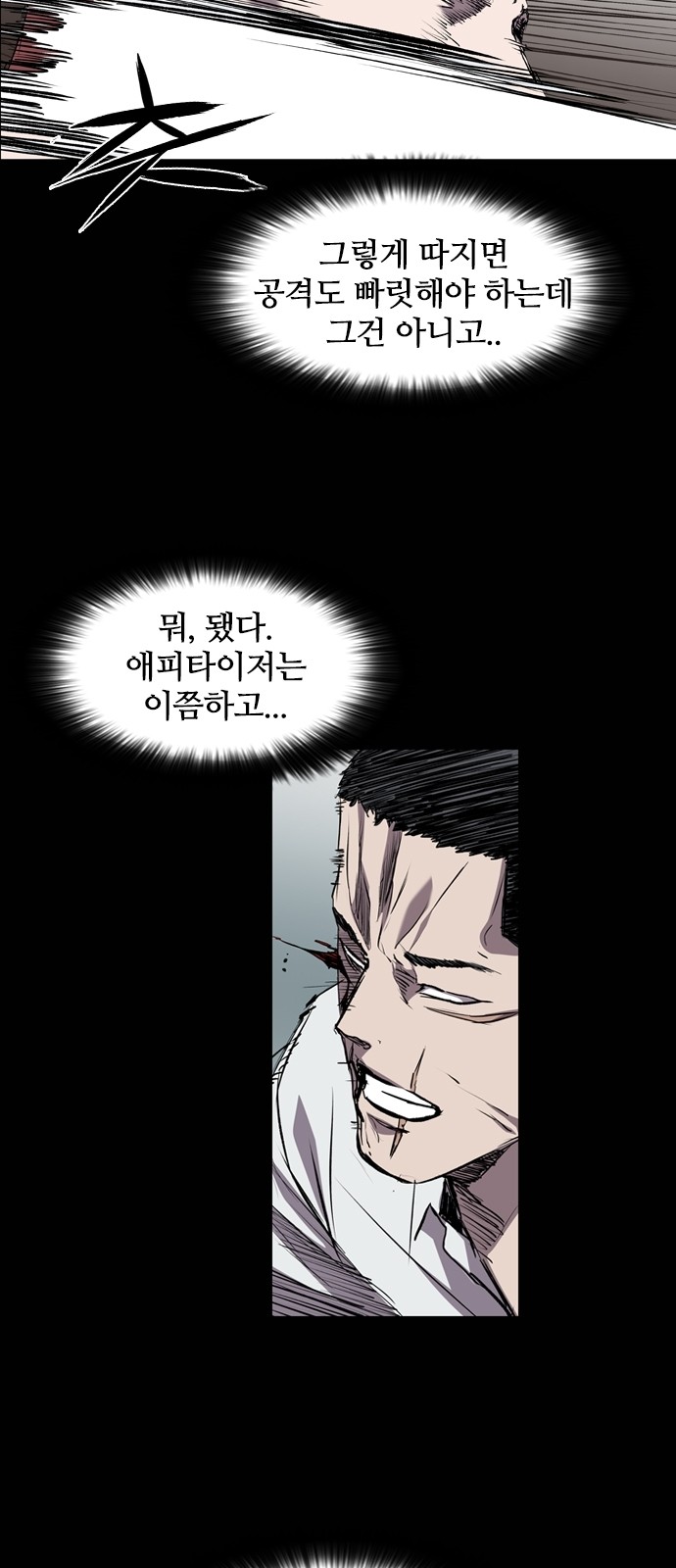 33 페이지