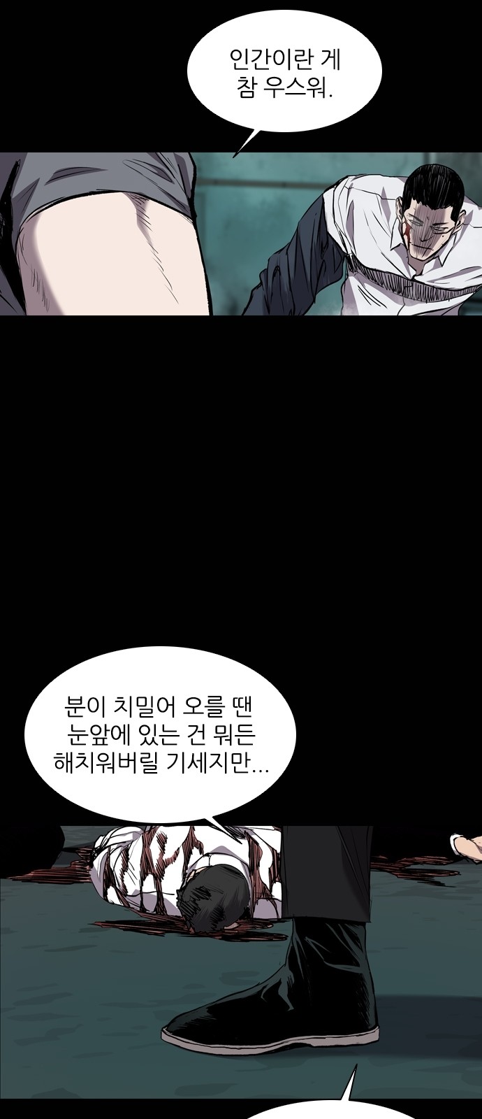 37 페이지