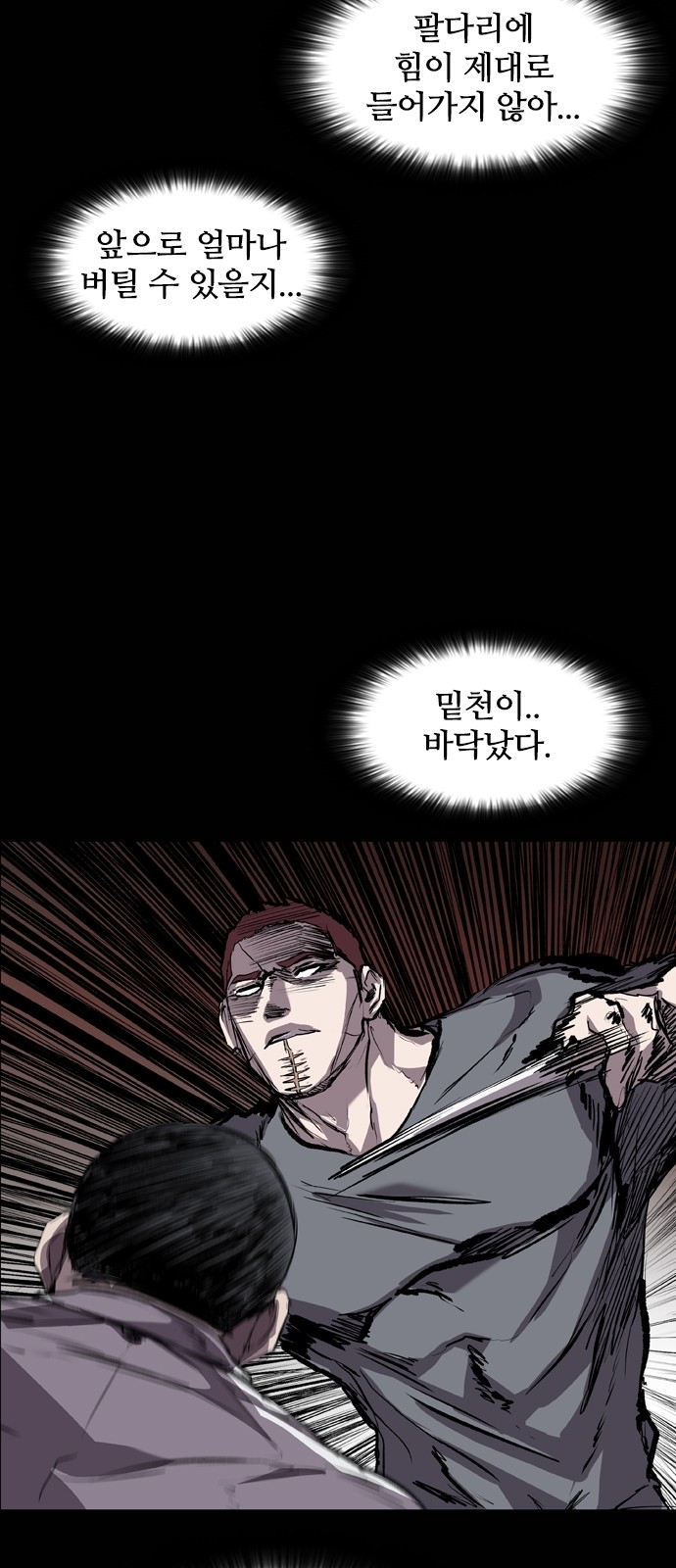 42 페이지