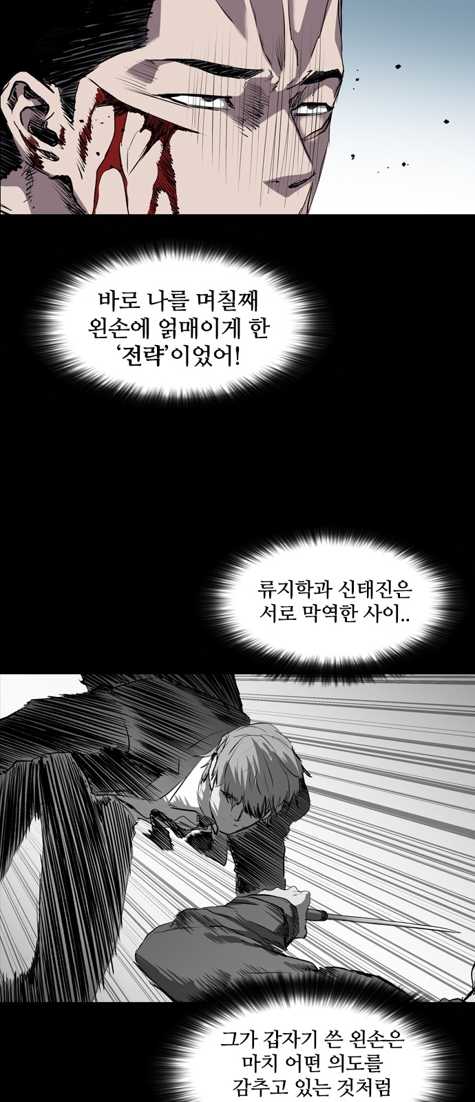 48 페이지
