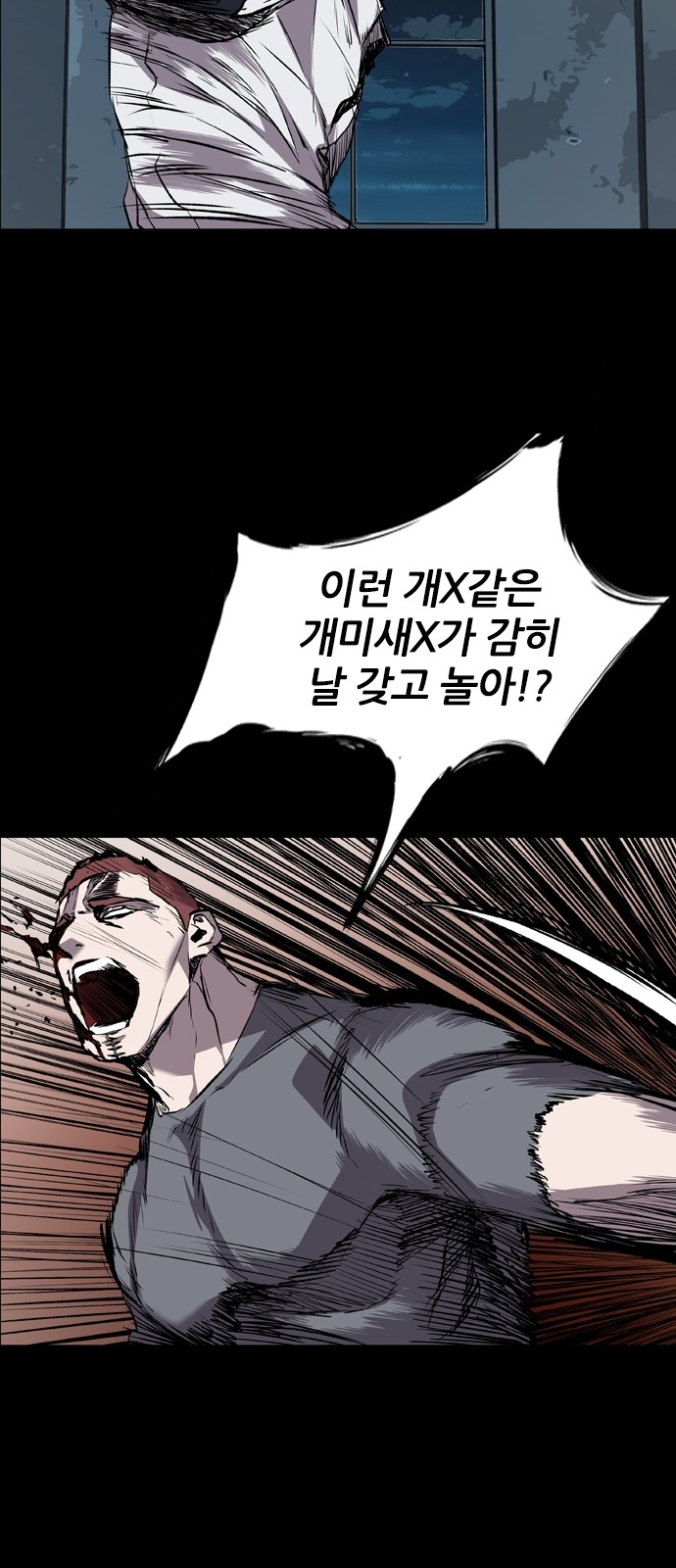51 페이지