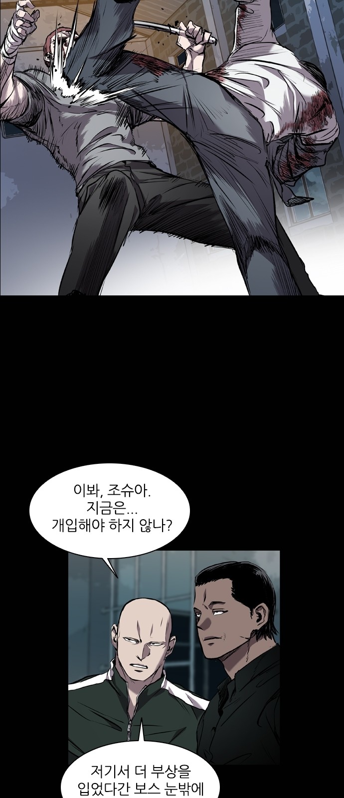 58 페이지