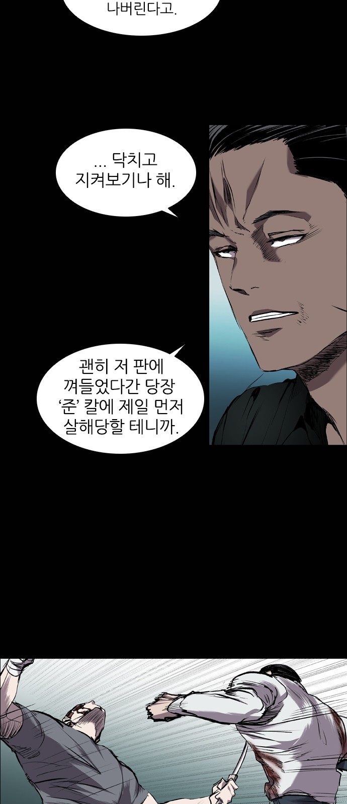 59 페이지