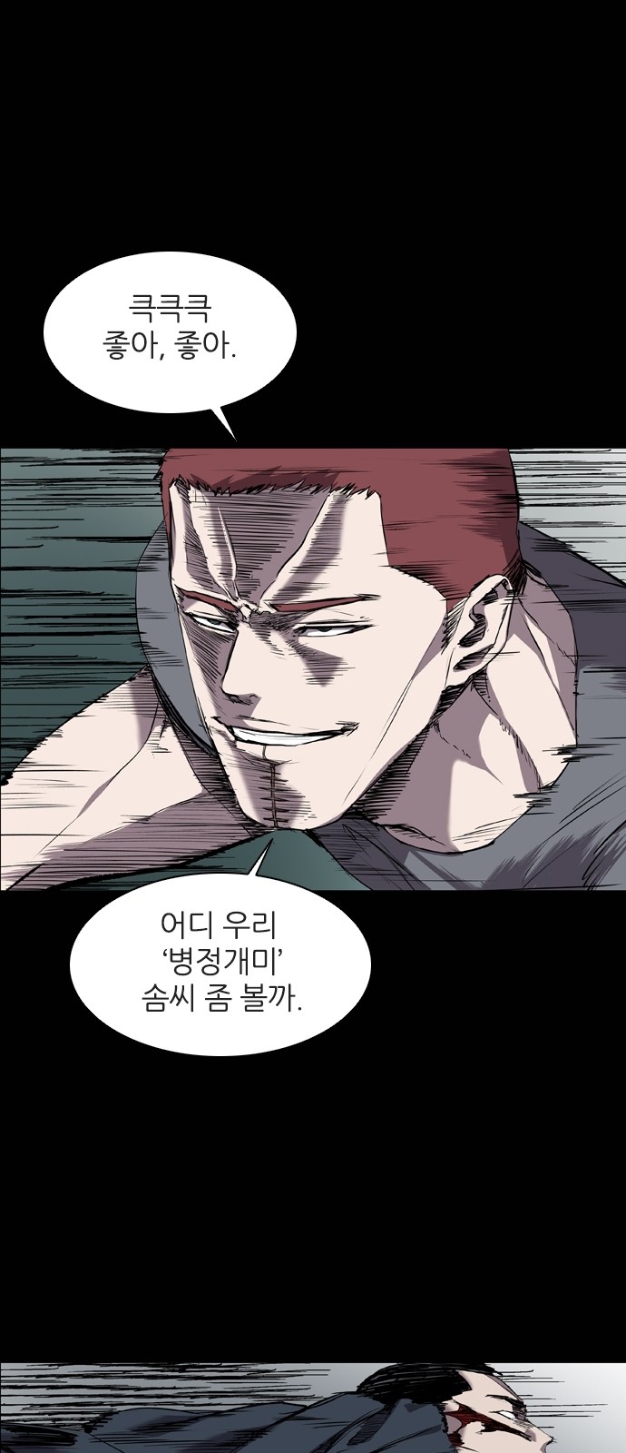 6 페이지