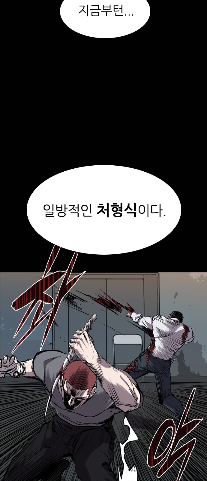 67 페이지