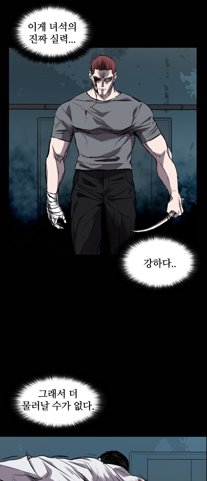 69 페이지
