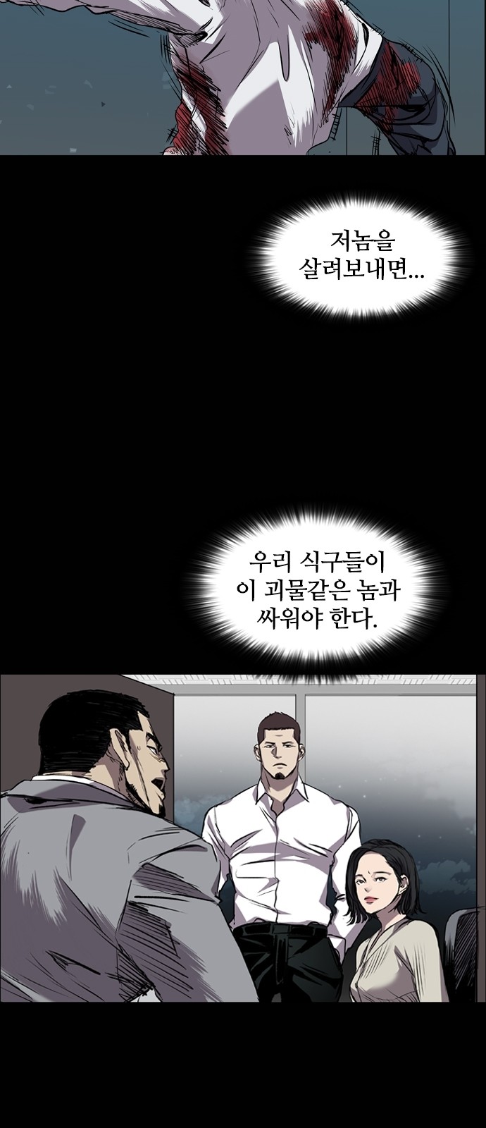 70 페이지