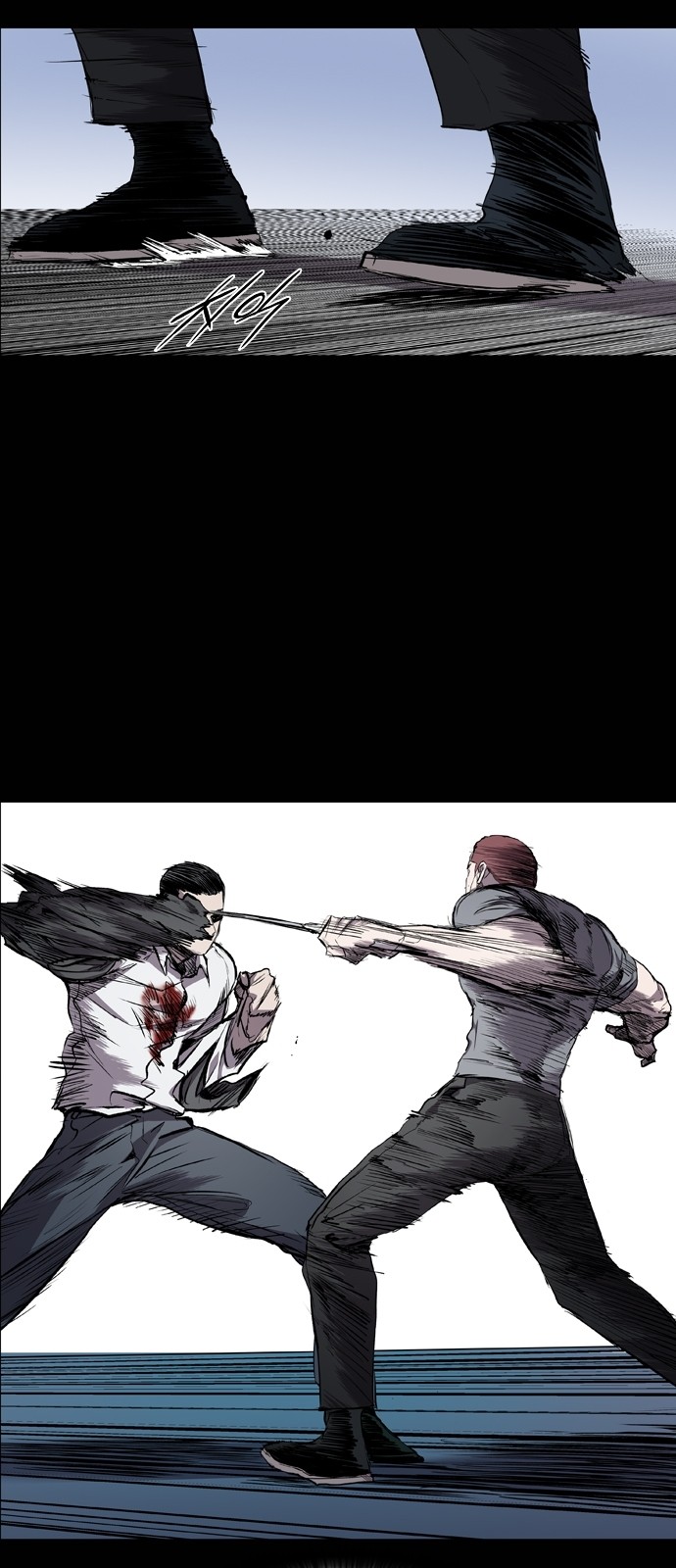 8 페이지